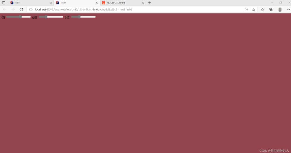 JavaScript实现通过滑块改变网页颜色