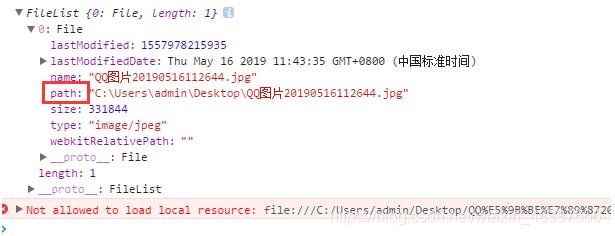 vue实现文件上传和下载