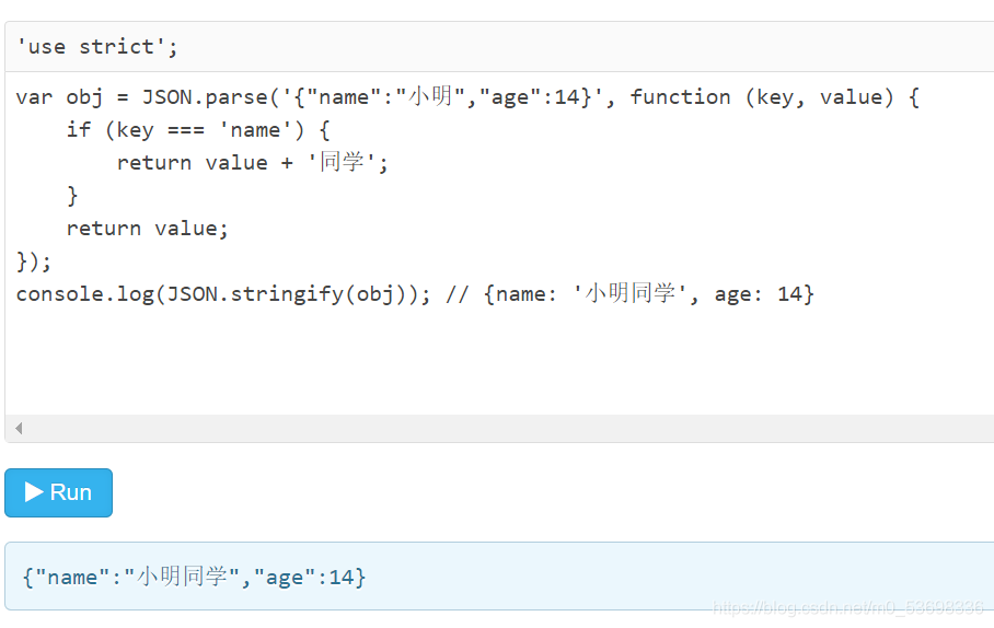 一文搞懂JSON(JavaScript Object Notation)