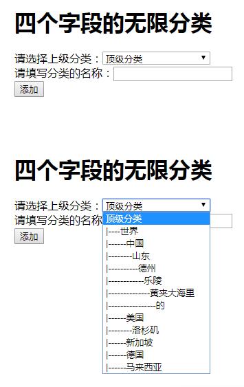 在TP5数据库中四个字段实现无限分类的示例