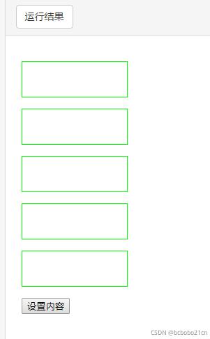 jquery标签选择器应用示例详解