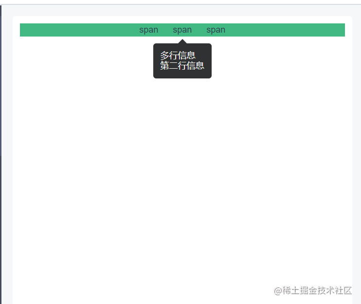 vue2+elementui进行hover提示的使用