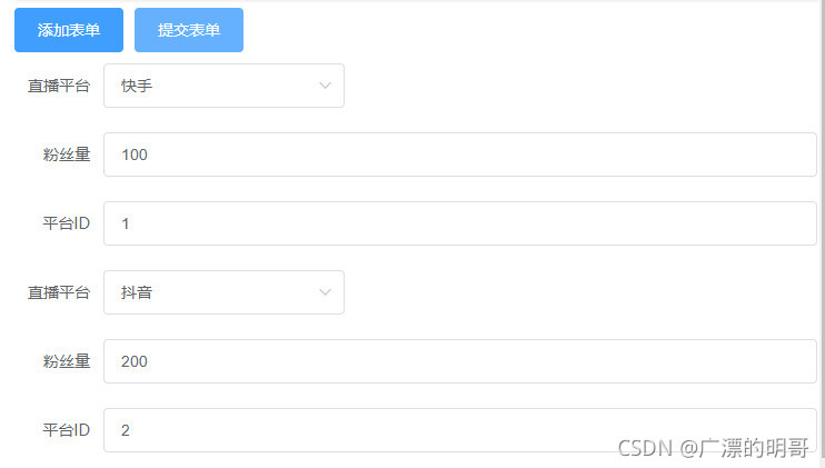 详解Vue里循环form表单项实例