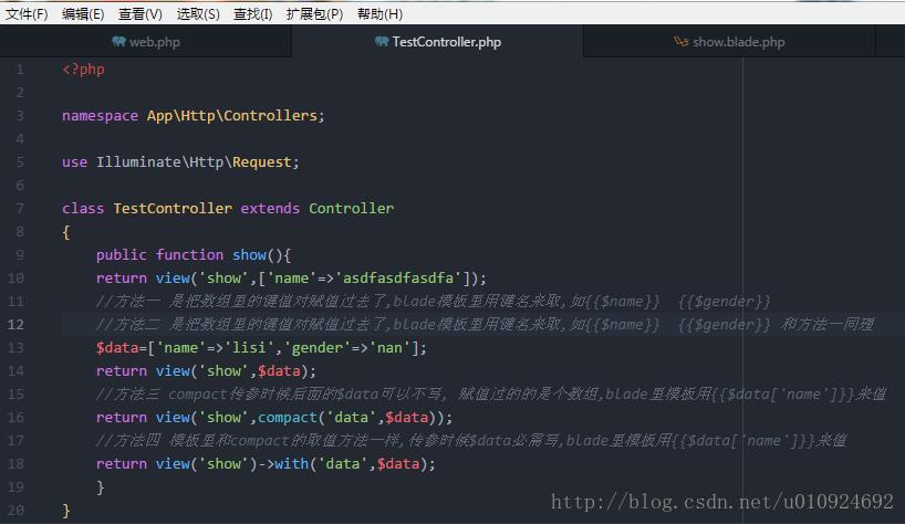 Laravel 实现Controller向blade前台模板赋值的四种方式小结