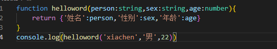 TypeScript环境搭建并且部署到VSCode的详细步骤