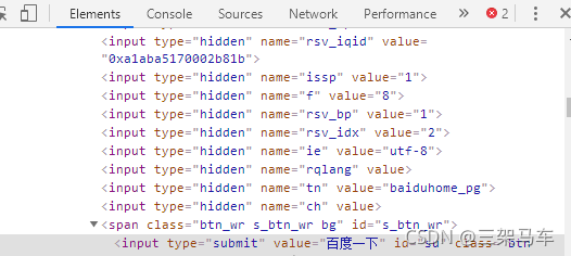 JavaScript Dom对象的操作