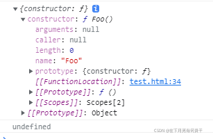 JavaScript原型链详解