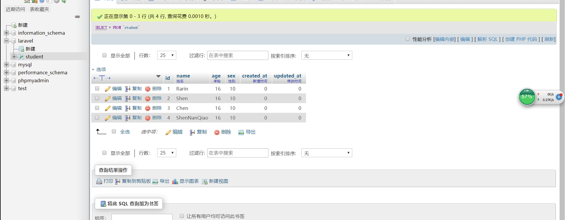 Laravel框架Eloquent ORM修改数据操作示例