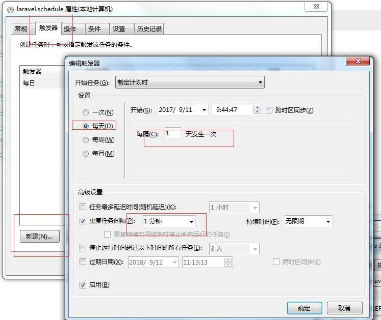 laravel Task Scheduling(任务调度)在windows下的使用详解