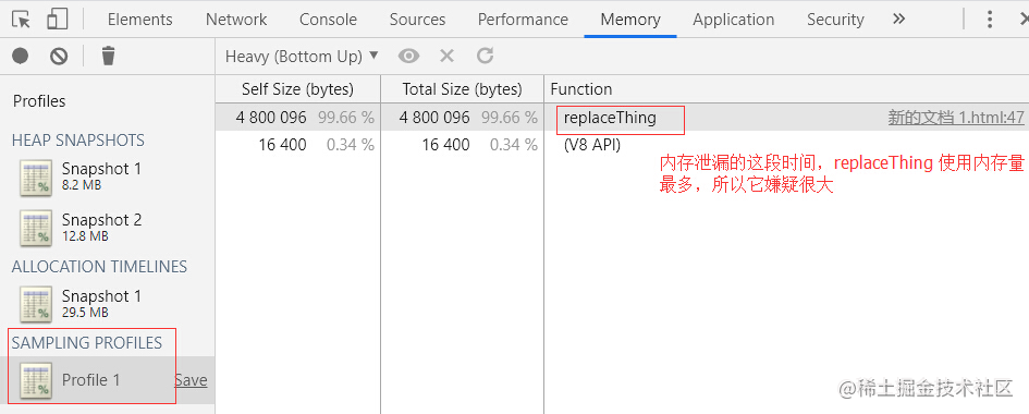 js内存泄漏场景、如何监控及分析详解