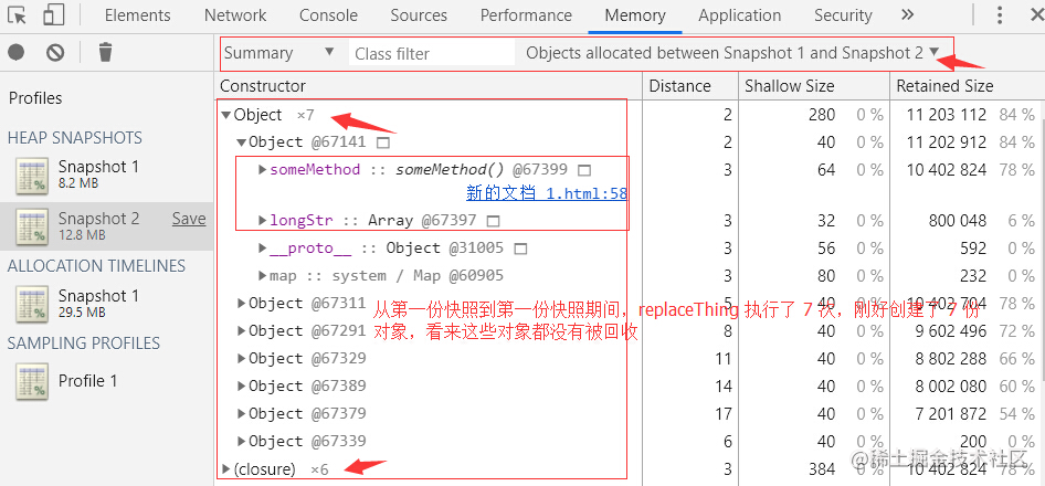 js内存泄漏场景、如何监控及分析详解