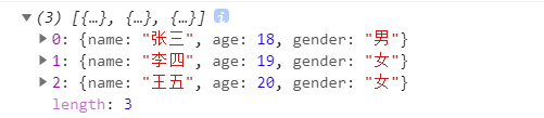 JavaScript数组详细归纳