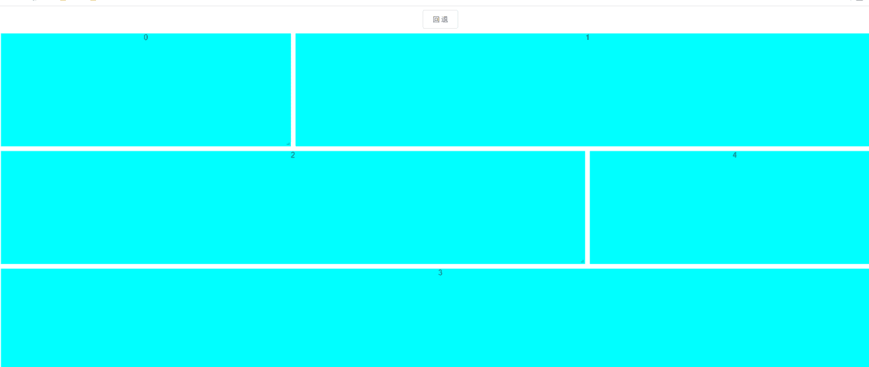 Vue3.0利用vue-grid-layout插件实现拖拽布局