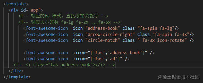 Vue3使用icon的两种方式实例