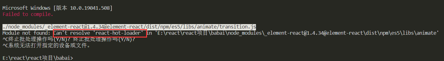 React项目如何使用Element的方法步骤