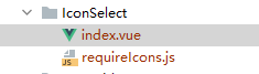vue 图标选择器的实例代码