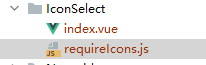 vue 图标选择器的实例代码