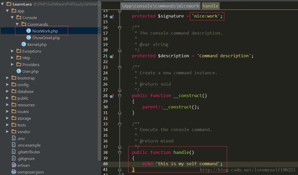 laravel 创建命令行命令的图文教程