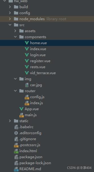 Vue+Router+Element实现简易导航栏