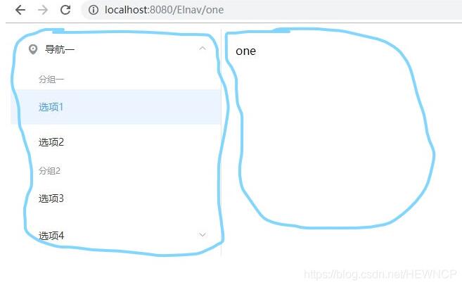 vue.js使用Element-ui实现导航菜单