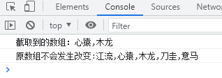 详解JavaScript数组的常用方法