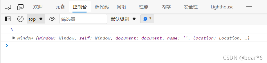 详解JavaScript原型对象的this指向问题