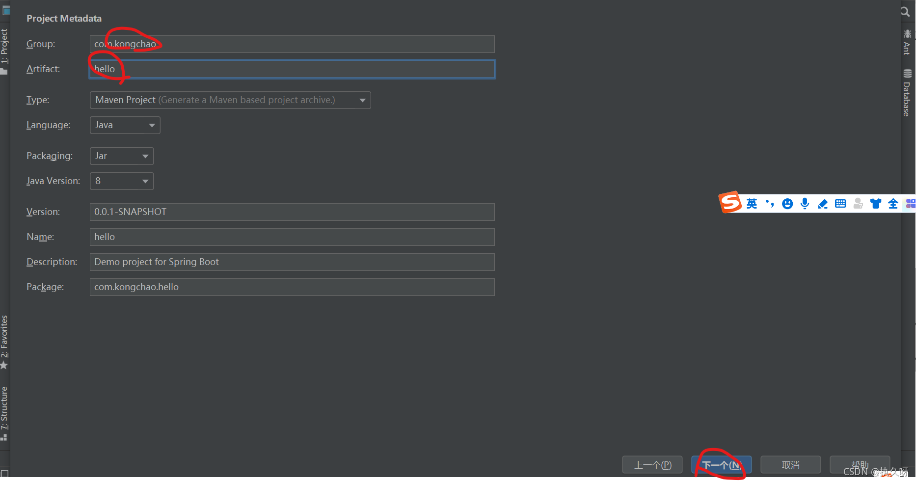 JavaScript web网页入门级开发详解