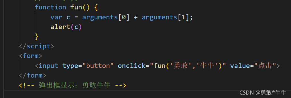 JavaScript的function函数详细介绍