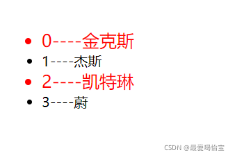 Vue中使用 class 类样式的方法详情