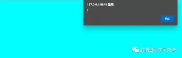 总结JavaScript中BigIn函数常见的属性