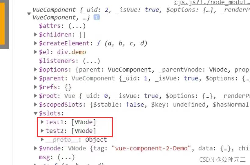 vue3:setup的两个注意点详解