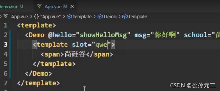 vue3:setup的两个注意点详解