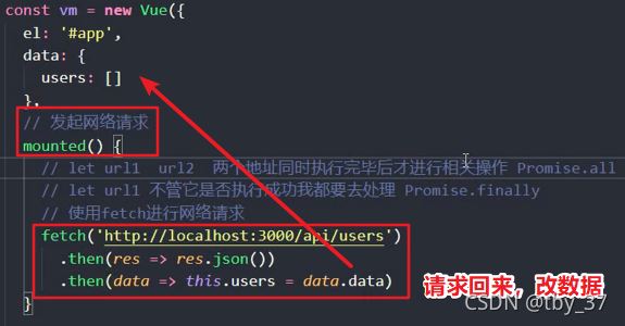 vue网络请求方案原生网络请求和js网络请求库