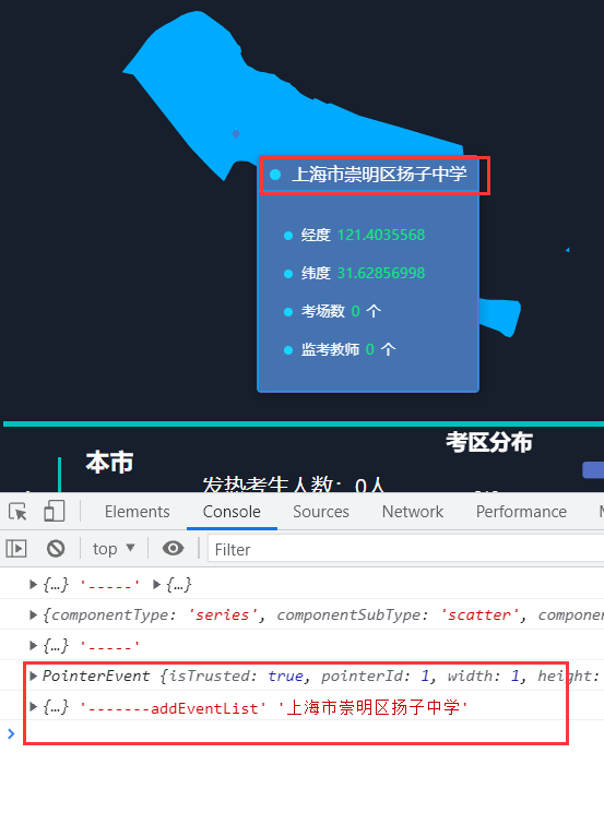 Vue在echarts tooltip中添加点击事件案例详解