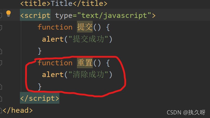 JavaScript web表单功能交流干货满满