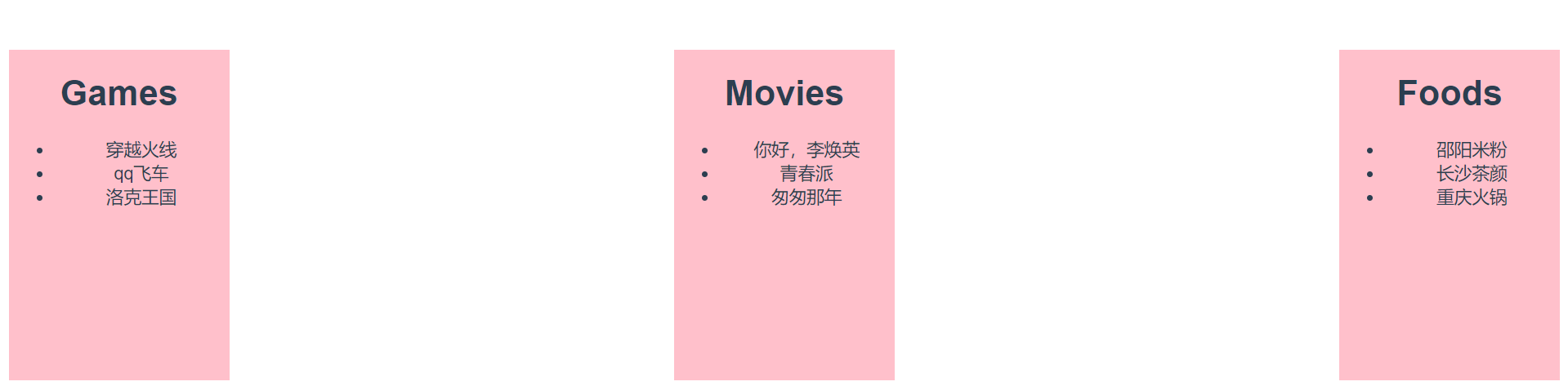 解决父子组件通信的三种Vue插槽
