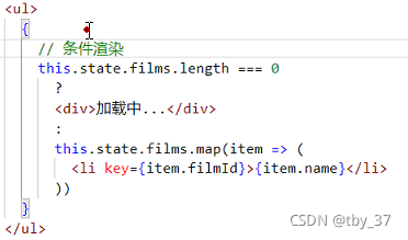 JS跨域解决方案react配置反向代理