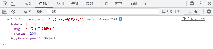 使用JavaScript 定义自己的ajax函数