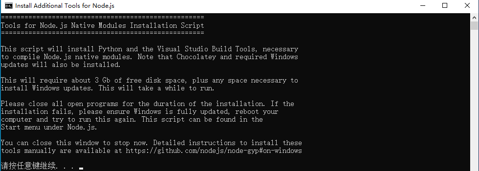 Node.js包管理器npm的具体使用