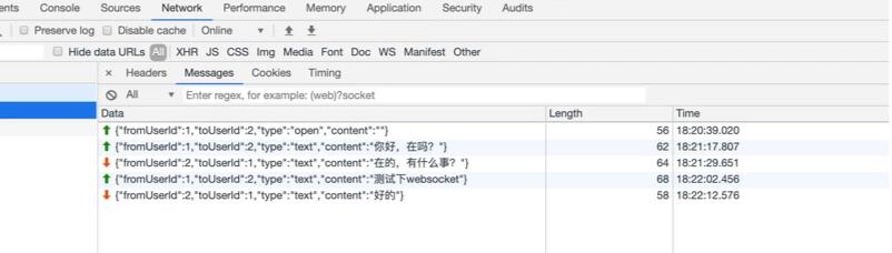 如何用JS WebSocket实现简单聊天