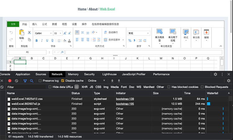 Vue通过懒加载提升页面响应速度