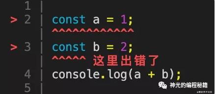 nodejs控制台打印高亮代码的实现方法