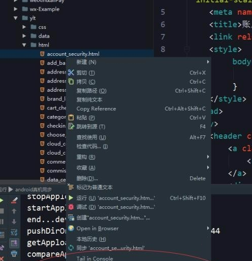 php常用的工具开发整理