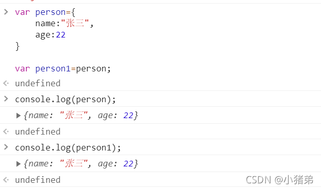 一文带你了解JavaScript基础之深拷贝和浅拷贝