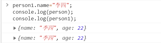 一文带你了解JavaScript基础之深拷贝和浅拷贝