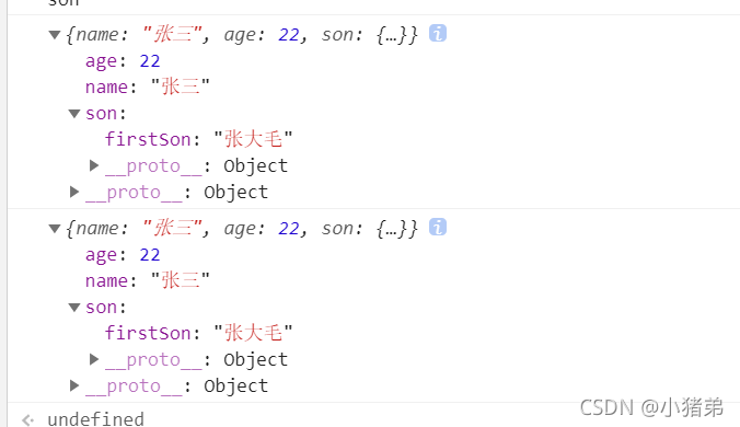 一文带你了解JavaScript基础之深拷贝和浅拷贝