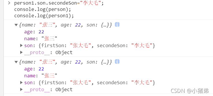 一文带你了解JavaScript基础之深拷贝和浅拷贝