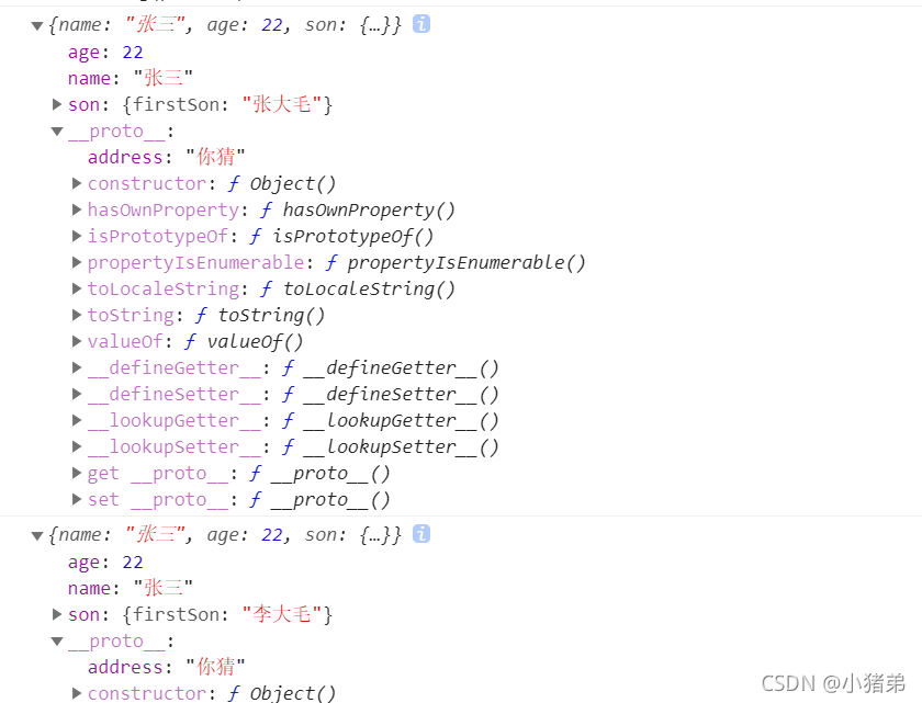 一文带你了解JavaScript基础之深拷贝和浅拷贝