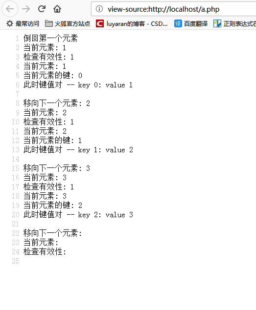 PHP设计模式之迭代器（Iterator）模式入门与应用详解