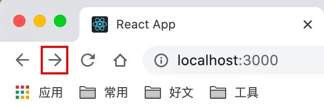 无废话快速上手React路由开发